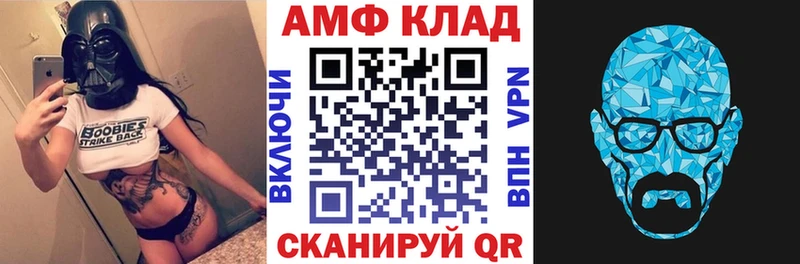 АМФ 97%  наркотики  Нижние Серги 