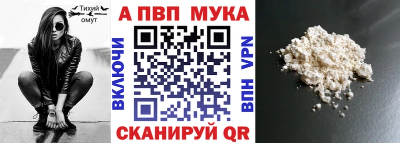 Альфа ПВП Crystall  сколько стоит  Нижние Серги 