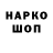 КЕТАМИН VHQ Zamira Tursinmuratova