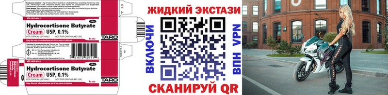 БУТИРАТ BDO 33%  Нижние Серги 