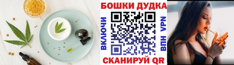 Еда ТГК конопля  купить наркотик  Нижние Серги 