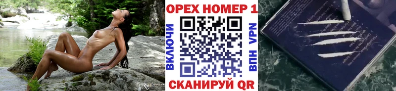 COCAIN Колумбийский  кракен зеркало  Нижние Серги 