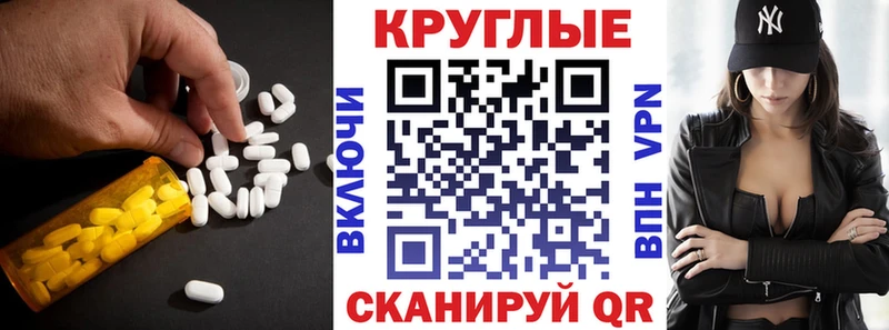 купить наркоту  ОМГ ОМГ онион  Ecstasy TESLA  Нижние Серги 