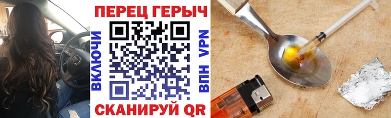 Героин Heroin  ссылка на мегу   Нижние Серги  как найти наркотики 