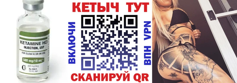 КЕТАМИН ketamine купить сайты Нижние Серги