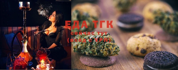 мефедрон мука Балахна