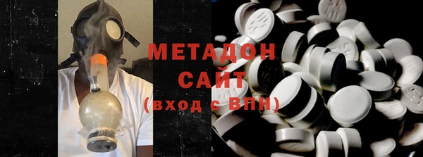 мефедрон мука Балахна