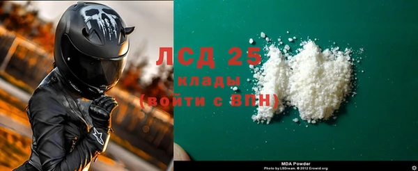 мефедрон мука Балахна