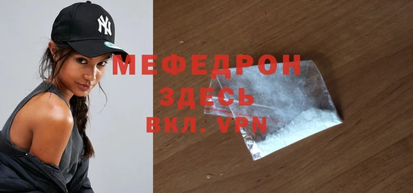 мефедрон мука Балахна