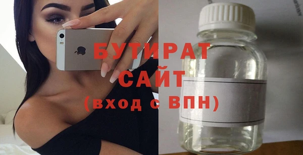 мет Балабаново