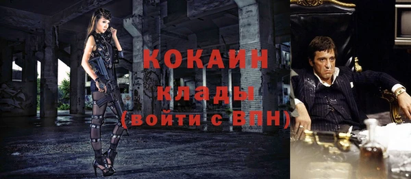мефедрон мука Балахна