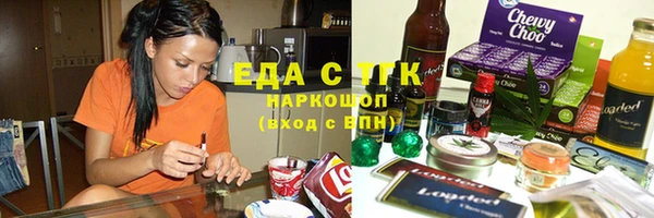 мет Балабаново