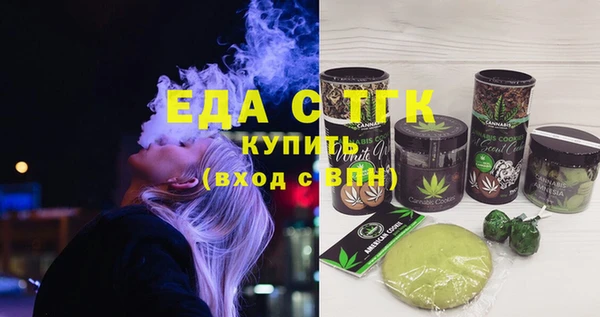 мефедрон мука Балахна
