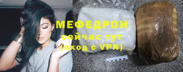 мефедрон мука Балахна