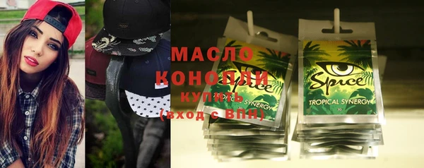 мефедрон мука Балахна