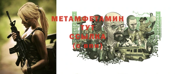 мет Балабаново