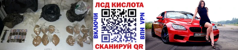 LSD-25 экстази кислота  Нижние Серги 