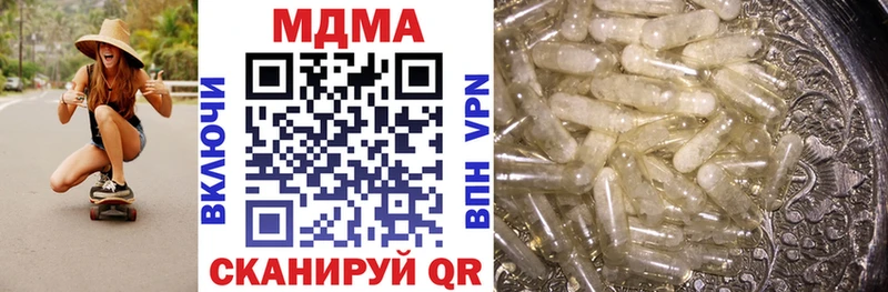 MDMA Molly  кракен ONION  Нижние Серги 