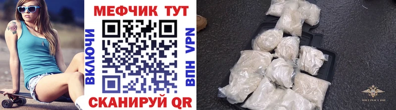 Меф VHQ  Нижние Серги 
