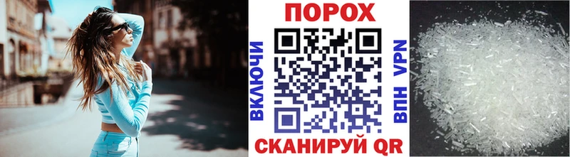 площадка официальный сайт  blacksprut вход  Нижние Серги  Первитин Methamphetamine 