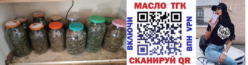 ТГК гашишное масло  omg сайт  Нижние Серги 